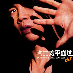 大陆耄耋老太太交性HD
