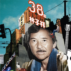 大陆耄耋老太太交性HD
