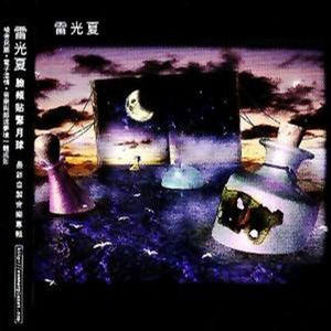 大陆耄耋老太太交性HD
