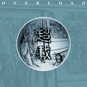 大陆耄耋老太太交性HD
