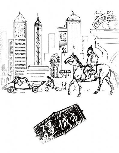 大陆耄耋老太太交性HD
