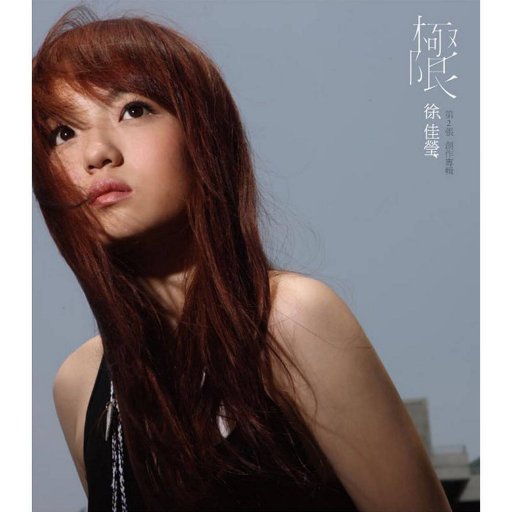 大陆耄耋老太太交性HD
